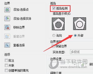 迅捷CAD编辑器填充覆盖了文字如何解决?填充覆盖了文字解决流程图文一览 迅捷CAD编辑器填充覆盖了文字如何解决?填充覆盖了文字解决流程图文一览