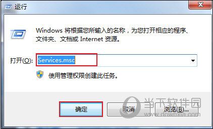 迅捷CAD编辑器图纸闪退如何操作?迅捷CAD编辑器图纸闪退操作流程图文介绍 迅捷CAD编辑器图纸闪退如何操作?迅捷CAD编辑器图纸闪退操作流程图文介绍