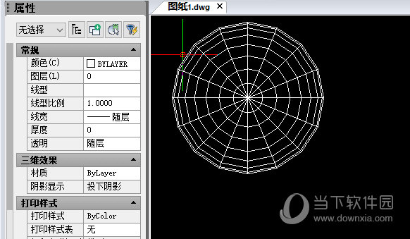 迅捷CAD编辑器圆顶怎样绘制？圆顶绘制流程图文介绍