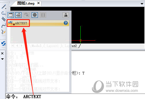 迅捷CAD编辑器弧形文本如何绘制?弧形文本绘制流程图文介绍 迅捷CAD编辑器弧形文本如何绘制?弧形文本绘制流程图文介绍