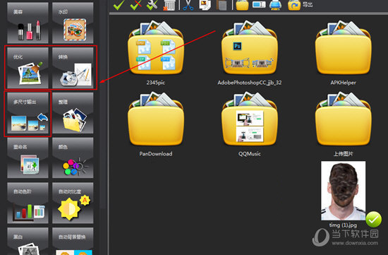 图片馆怎么压缩图片?减小照片文件大小教程指南 图片馆怎么压缩图片?减小照片文件大小教程指南