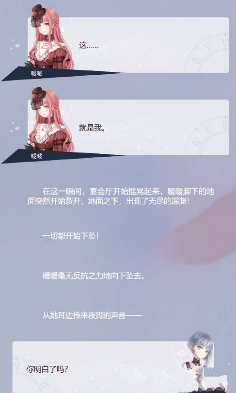 《闪耀暖暖》主线7-4怎么搭配？主线7-4高分通关指南分享