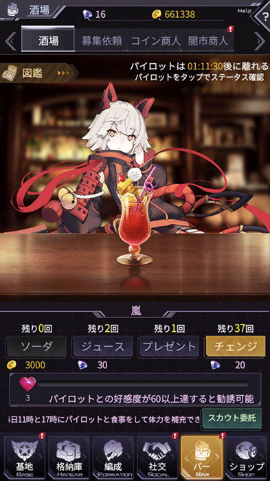 重装战姬秋收特别委托活动内容怎么样?秋收特别委托活动详情一览 重装战姬秋收特别委托活动内容怎么样?秋收特别委托活动详情一览