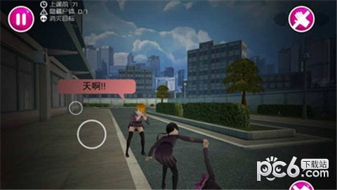 少女模拟器 少女模拟器