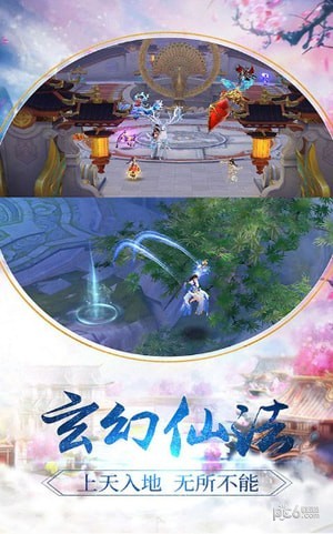 异兽传说 异兽传说