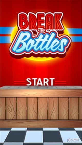 碎瓶挑战 碎瓶挑战