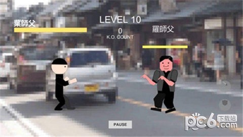 叶师父叶问咏春 叶师父叶问咏春