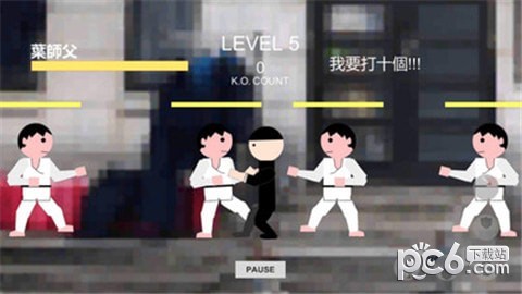 叶师父叶问咏春 叶师父叶问咏春