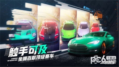 小米跑车 小米跑车