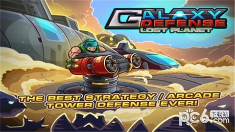 银河塔防失落星球