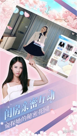 心动回想 心动回想