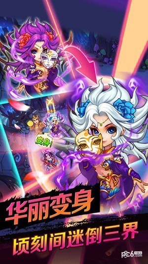 西游英雄传 西游英雄传