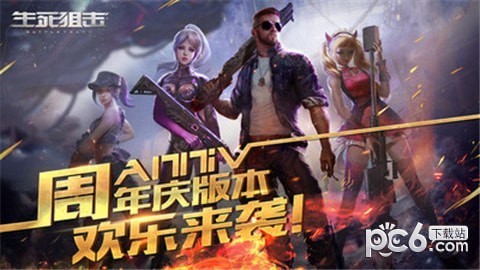 生死狙击手 生死狙击手