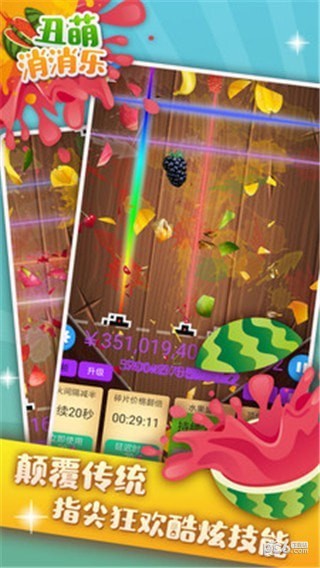 丑陋消消乐 丑陋消消乐