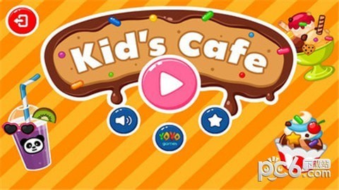 儿童游戏冰激凌 儿童游戏冰激凌