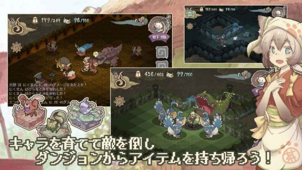 妖怪幻想乡 妖怪幻想乡