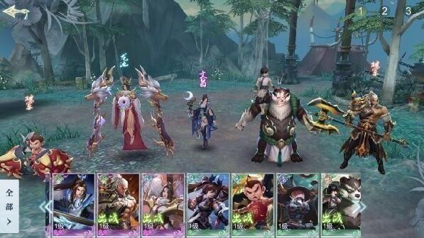 少年逆命师 少年逆命师