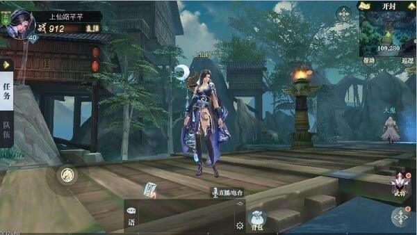 少年逆命师 少年逆命师