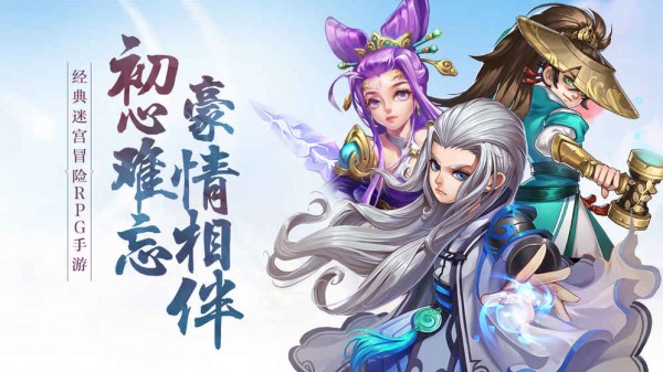 修仙去也 修仙去也