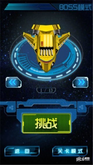 亡命战机 亡命战机