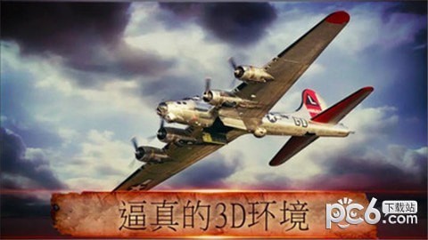 疯狂宇宙之旅 疯狂宇宙之旅