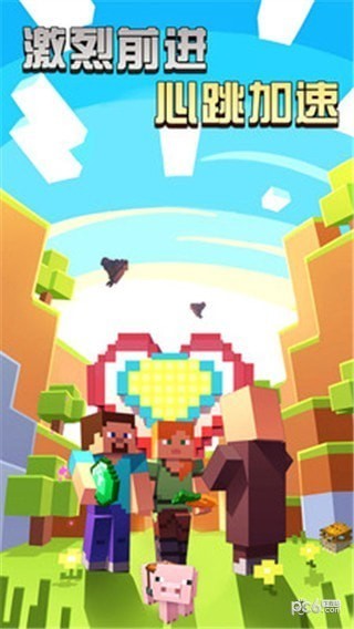 像素人激进 像素人激进