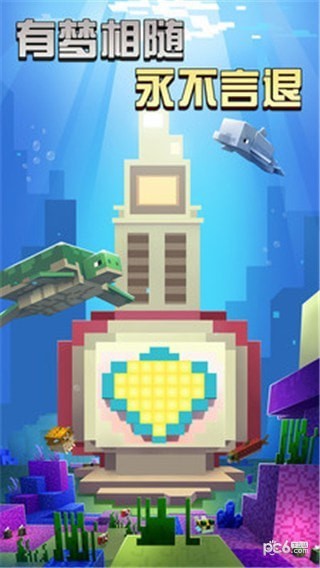 像素人激进 像素人激进