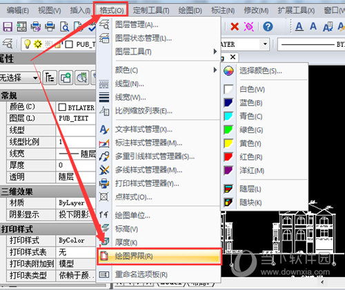 迅捷CAD编辑器CAD绘图区域如何设置?CAD绘图区域设置流程图文介绍 迅捷CAD编辑器CAD绘图区域如何设置?CAD绘图区域设置流程图文介绍