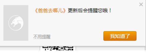 猎豹浏览器怎么设置剧情提醒?剧情提醒设置方法分享 猎豹浏览器怎么设置剧情提醒?剧情提醒设置方法分享