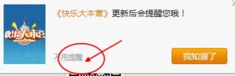 猎豹浏览器怎么设置剧情提醒?剧情提醒设置方法分享 猎豹浏览器怎么设置剧情提醒?剧情提醒设置方法分享