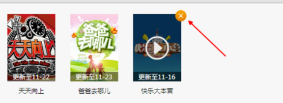 猎豹浏览器怎么设置剧情提醒?剧情提醒设置方法分享 猎豹浏览器怎么设置剧情提醒?剧情提醒设置方法分享