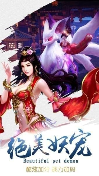 剑仙群侠传 剑仙群侠传