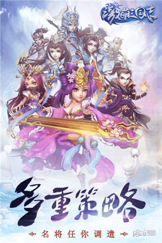 激萌三国战令天下 激萌三国战令天下