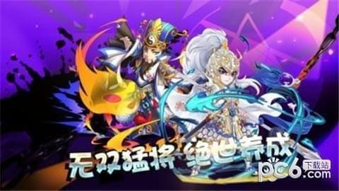 刁蛮主公 刁蛮主公