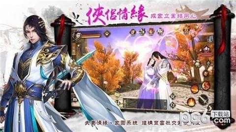 琅琊榜之麒麟才子 琅琊榜之麒麟才子