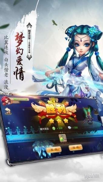 凌云仙旅 凌云仙旅