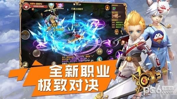 诺亚之战 诺亚之战