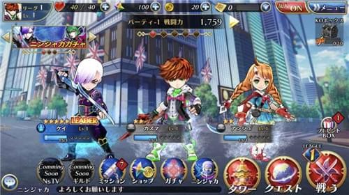 超激斗忍者精神 超激斗忍者精神