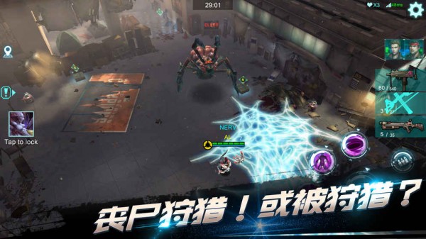 进化启示录 进化启示录