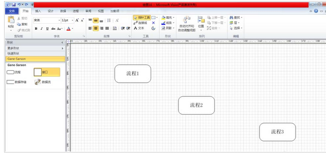 Microsoft Office Visio怎么设计数据流模型图？制作数据流模型图教程分享