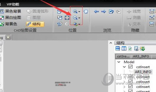 迅捷CAD编辑器怎么设置三维视图?三维视图设置教程一览 迅捷CAD编辑器怎么设置三维视图?三维视图设置教程一览