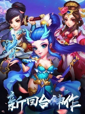 剑载江湖 剑载江湖