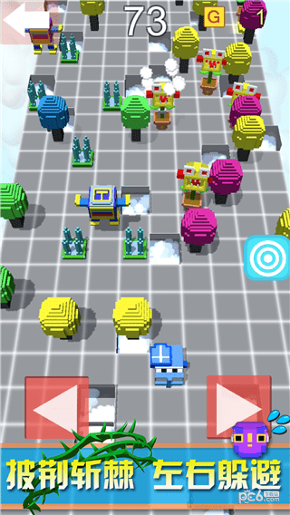 我的像素方块 我的像素方块