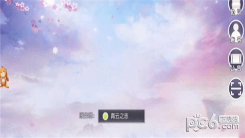 吾空之怒 吾空之怒