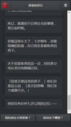 莉亚的留言 莉亚的留言