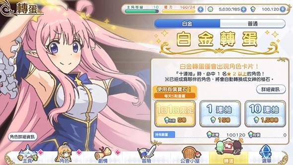 超异域公主链接ReDive 超异域公主链接ReDive