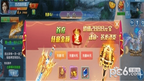 逍遥群侠录 逍遥群侠录