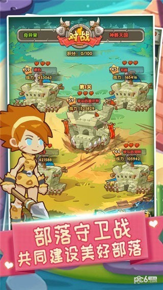 兽宠训练师 兽宠训练师