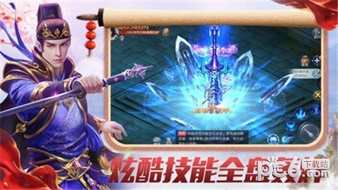 莽荒异兽录 莽荒异兽录