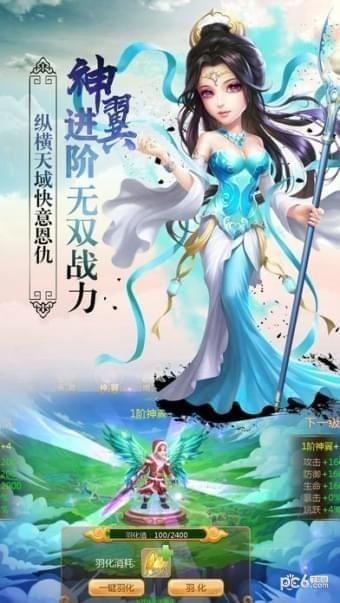 剑侠天道逍遥 剑侠天道逍遥